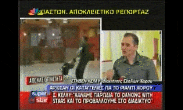 Thumbnail for Former ‘Dancing with the Stars’ personality sashays for Lord Mayor – again