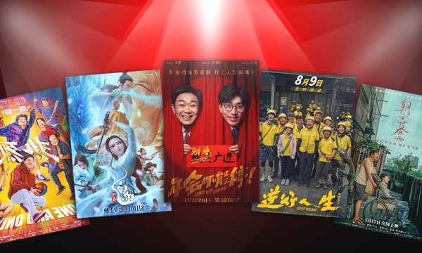 Thumbnail for Adelaide gears up for Australia China Film Festival