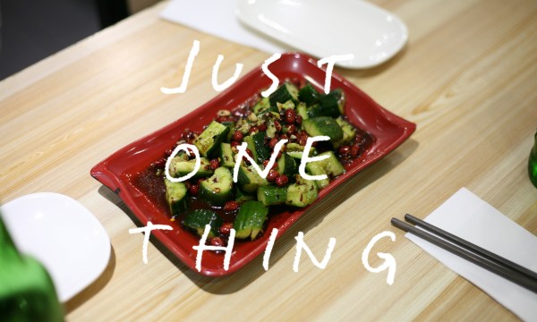 Thumbnail for Just One Thing… at Big Wang BBQ