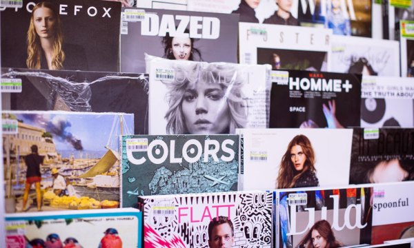 A portion of their niche magazine range